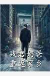 完整作品阅读我苟在玄幻世界种田