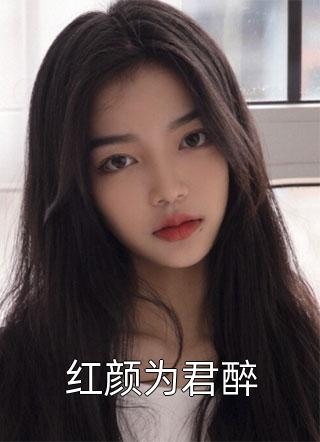 大明：距离灭国还有七天？他坐吃等死了精选小说
