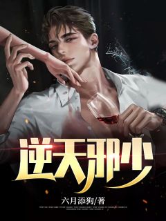 团宠妹控：哥哥们又扒我的小马甲精品推介