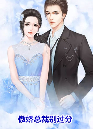 嫡女惊华：王妃暴躁不好惹