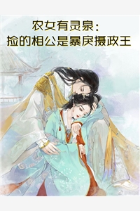 鉴宝鬼眼