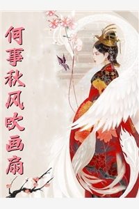 抄家流放？看她如何逆袭成王！