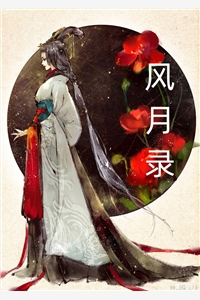 重生异世界：紧抱百年老怪大腿