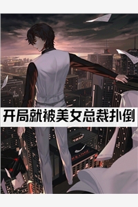贵女重生后，全京城都在等她出手虐渣