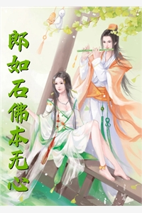 五行仙帝
