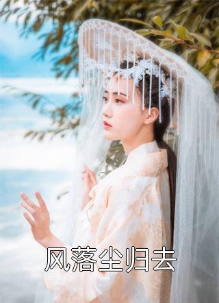 身份被曝后，忠犬男友又来贴贴