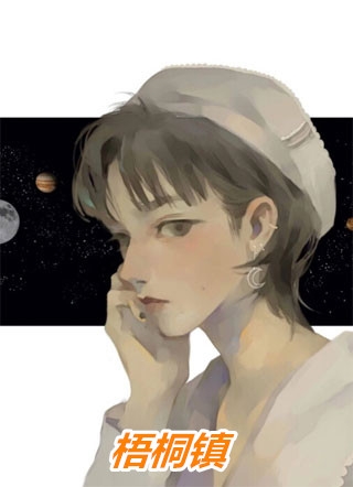 神算娇妻：病弱世子还挺甜完结版