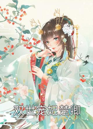 江山美人刀