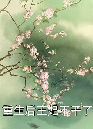 被告无证行医后，他成了兽医一把手