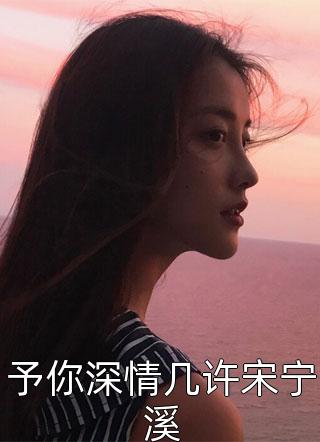 心跳越轨