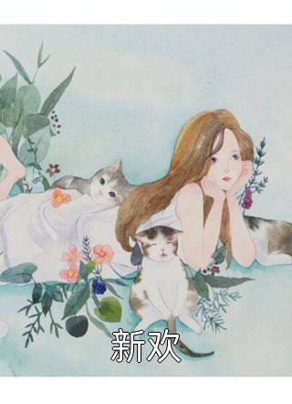 引凤台