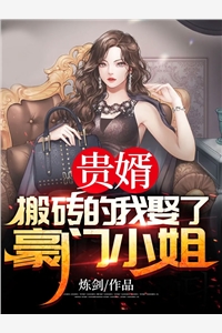 龙珠和主角悟空一起进步