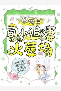 末世降临，我在女兵军团当司令