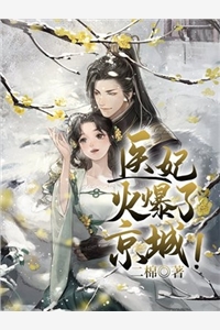 甜宠：夫人，您的职业操守呢！