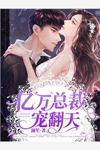 穿越乱世小牛棚，开局捡了个小娘子