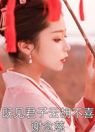 吃瓜系统被读心后，宫里全乱套了