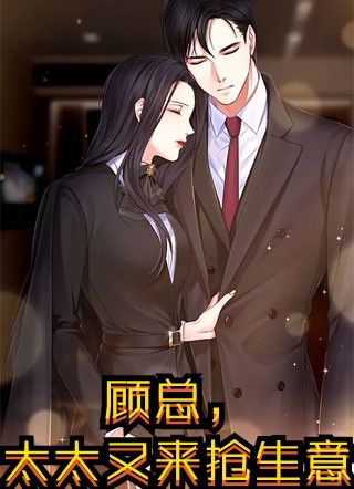 年代：夺回福运保家人，她赚疯了