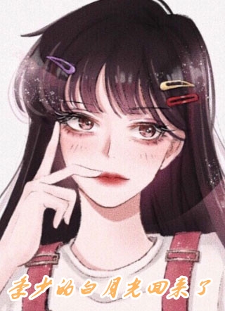 重生被校花偷听心声，我成了全校男神