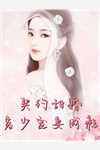 全章节海岛生活，吾乃最强渔夫