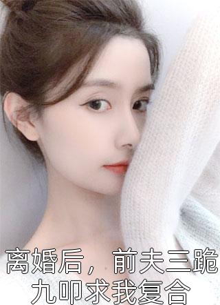 暗里沉醉