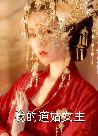 从欲