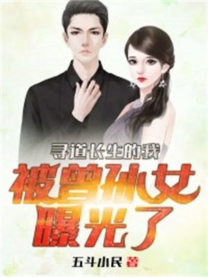 全家团宠也没用，绝不原谅！
