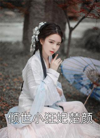 他比世界更荒谬