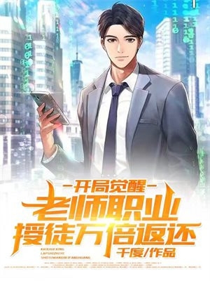 学霸：大二得诺奖，请问能保研不