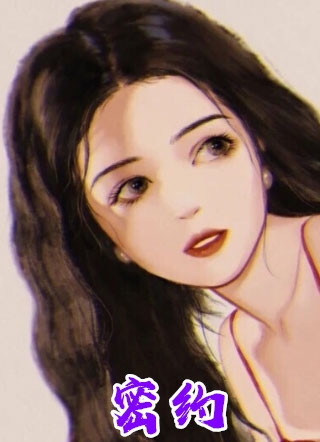 顶级豪门做娘家，渣男他追悔莫及