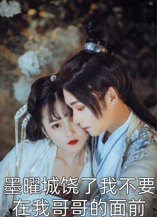 玄幻：我靠核弹征服全大陆精修版