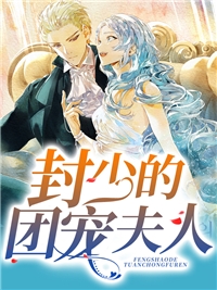优质全文阅读权途天骄