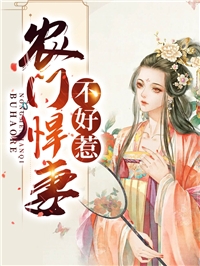 豪门：小公主就得放心尖上宠精品阅读