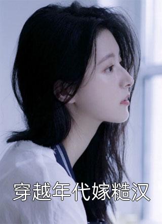 优质全文星辰大海从可控核聚变开始
