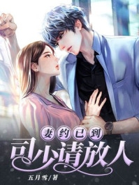我，首富养子，开局继承亿万财产精品推介