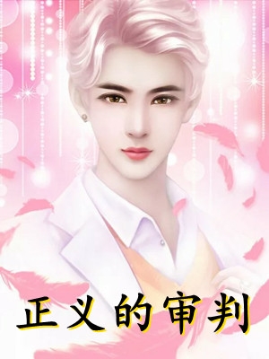 全章阅读假皇帝，皇后嫔妃一个个送上门