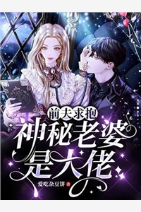 全文阅读直播做媒：全网追着求我算姻缘