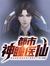 她也不想嫁啊，可禁欲大佬叫她小祖宗诶短篇小说阅读