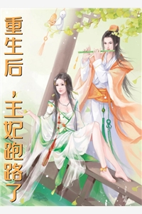 完整文集全职国医