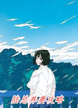 最后一个地球人：原始世界求生记