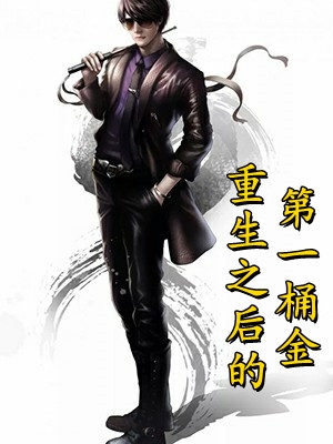 宠妾灭妻夺嫁妆？灭你满门嫁权臣精品小说