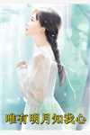 EVA：当真嗣成为新奥