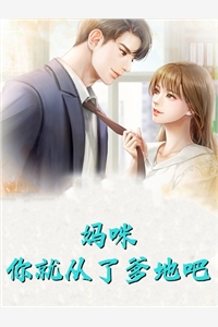 我竟是大明战神短篇小说