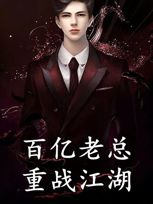 秦豫乾顾潇潇小说免费阅读