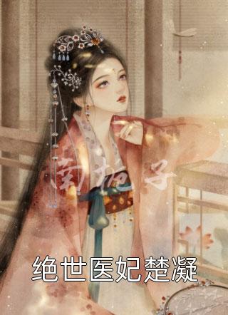 玄幻：我靠吞噬就能变强