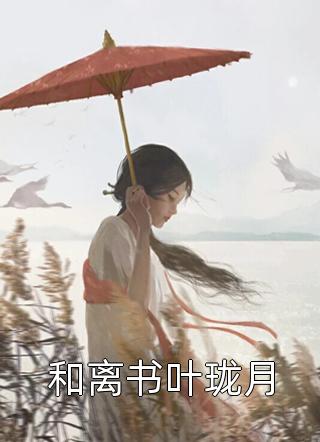 八零：浪子回头后他收获了美满人生全本小说推荐