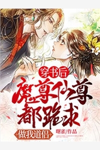 全集小说推荐重生：大小姐在师门杀疯了