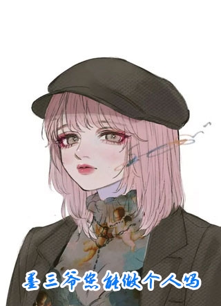 丁二狗的逍遥人生全文章节