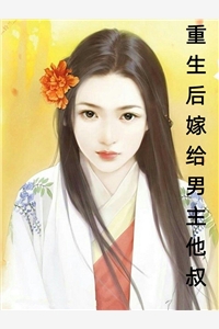 穿越后，我开启修仙之旅畅读精品小说