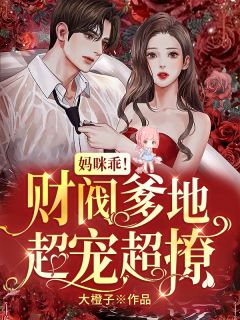 大明：距离灭国还有七天？他坐吃等死了精选小说