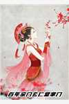 文章精选阅读军婚甜蜜蜜，兵王老公会宠妻